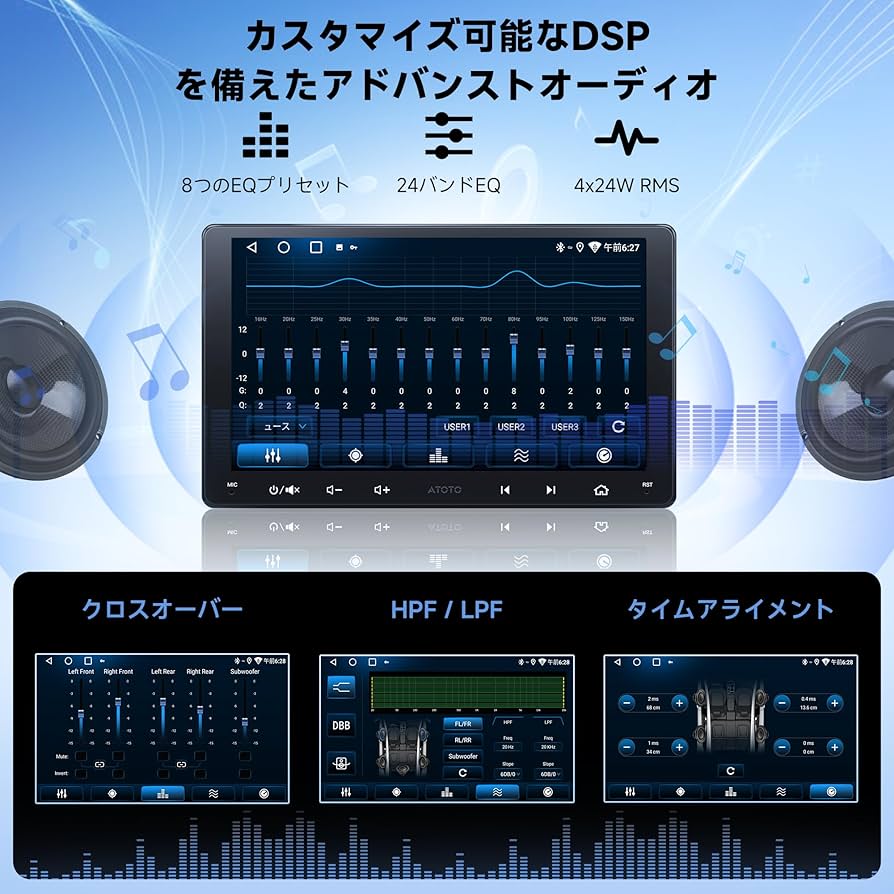 Amazon | ATOTOEXCEL A5L 9インチ 2DINディスプレイオーディオ、大画面